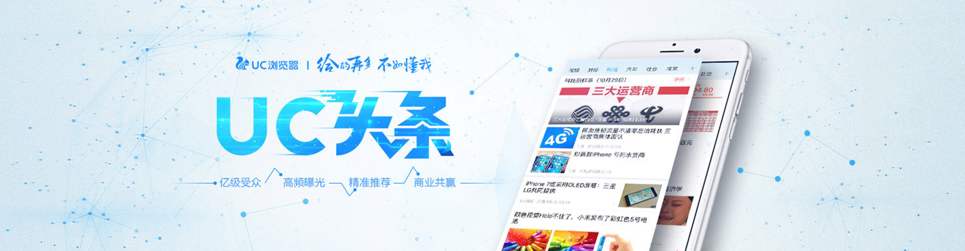 台安信息流托管
