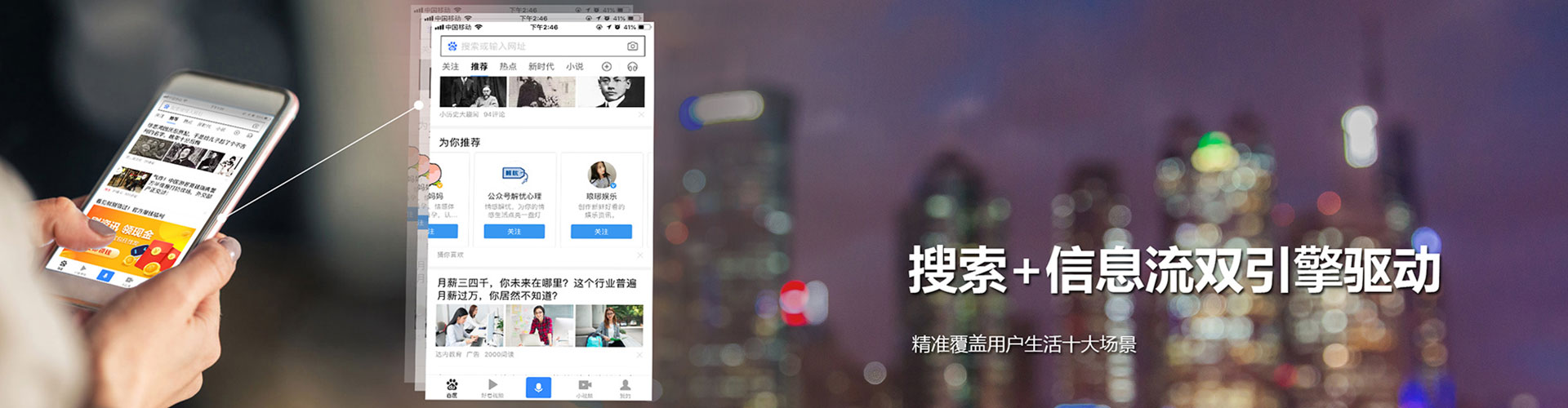 台安百度推广