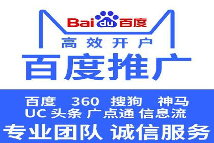 案例解析：SEM推广优化实战经验